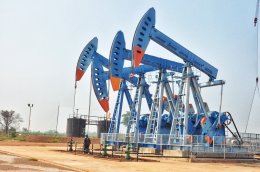 กระทรวงพลังงาน