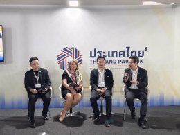 การไฟฟ้าฝ่ายผลิตแห่งประเทศไทย