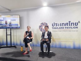 การไฟฟ้าฝ่ายผลิตแห่งประเทศไทย