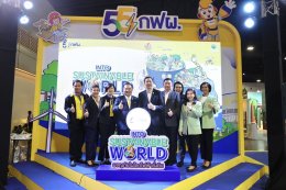 การไฟฟ้าฝ่ายผลิตแห่งประเทศไทย