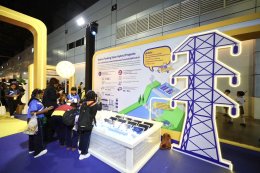 การไฟฟ้าฝ่ายผลิตแห่งประเทศไทย