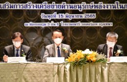 กรมพัฒนาพลังงานทดแทนและอนุรักษ์พลังงาน