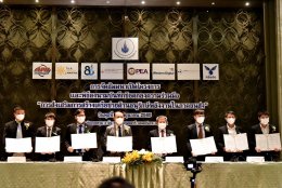 กรมพัฒนาพลังงานทดแทนและอนุรักษ์พลังงาน