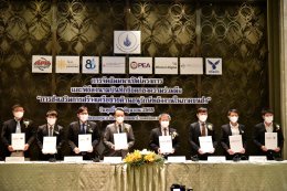กรมพัฒนาพลังงานทดแทนและอนุรักษ์พลังงาน