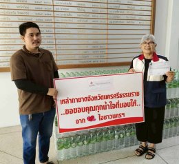 บริษัท บางจาก คอร์ปอเรชั่น จำกัด (มหาชน)