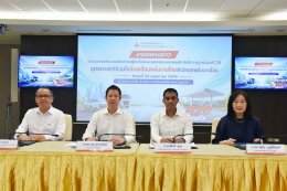 กรมธุรกิจพลังงาน