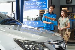 ปตท. น้ำมันและการค้าปลีก จำกัด (มหาชน)