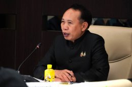 กระทรวงพลังงาน