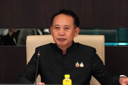 กระทรวงพลังงาน