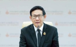 กระทรวงพลังงาน