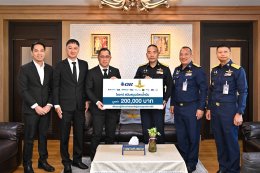 บริษัท ปตท. น้ำมันและการค้าปลีก จำกัด (มหาชน)