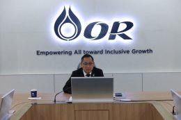 บริษัท ปตท. น้ำมันและการค้าปลีก จำกัด (มหาชน)