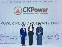 บริษัท ซีเค พาวเวอร์ จำกัด (มหาชน)