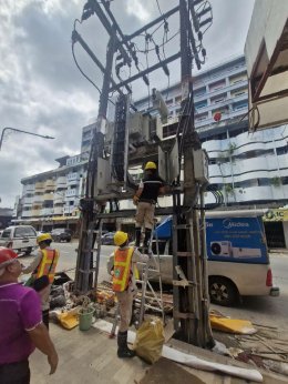 การไฟฟ้าส่วนภูมิภาค