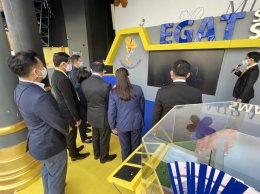 การไฟฟ้าฝ่ายผลิตแห่งประเทศไทย
