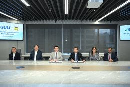 บริษัท กัลฟ์ ดีเวลลอปเมนท์ จำกัด (มหาชน)