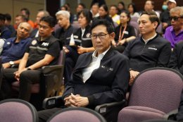 กระทรวงพลังงาน