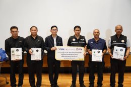 กระทรวงพลังงาน