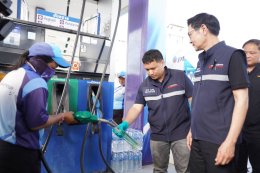 กระทรวงพลังงาน