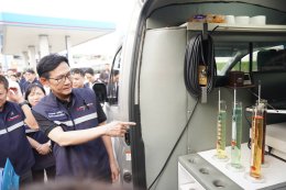 กระทรวงพลังงาน