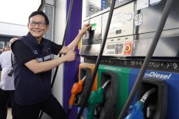 กระทรวงพลังงาน