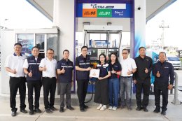 กระทรวงพลังงาน