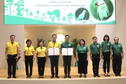 การไฟฟ้าฝ่ายผลิตแห่งประเทศไทย