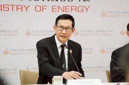 กระทรวงพลังงาน