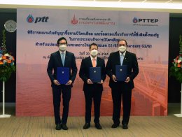 กรมเชื้อเพลิงธรรมชาติ