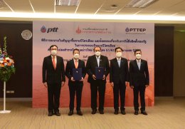 กรมเชื้อเพลิงธรรมชาติ