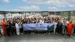 บริษัท ปตท. สำรวจและผลิตปิโตรเลียม จำกัด (มหาชน)