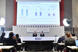 บริษัท เอสซีจี แพคเกจจิ้ง จำกัด (มหาชน)