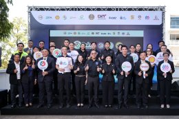 บริษัท ปตท. น้ำมันและการค้าปลีก จำกัด (มหาชน)