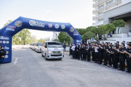 บริษัท ปตท. น้ำมันและการค้าปลีก จำกัด (มหาชน)