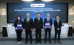 บริษัท ปตท. จำกัด (มหาชน)