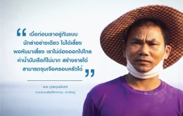 บีแอลซีพี เพาเวอร์ จำกัด