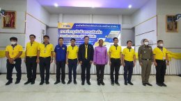 การไฟฟ้าฝ่ายผลิตแห่งประเทศไทย