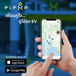 การไฟฟ้าฝ่ายผลิตแห่งประเทศไทย