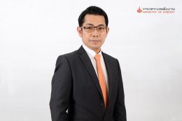 กระทรวงพลังงาน