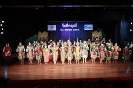 ปตท. น้ำมันและการค้าปลีก จำกัด (มหาชน)