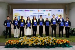 การไฟฟ้าฝ่ายผลิตแห่งประเทศไทย