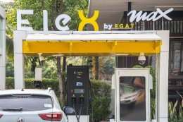 การไฟฟ้าฝ่ายผลิตแห่งประเทศไทย