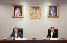 กระทรวงพลังงาน