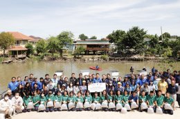 ซีเค พาวเวอร์ จำกัด (มหาชน)