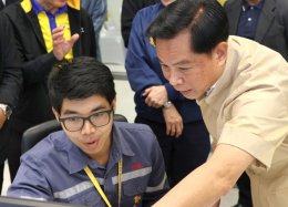 กระทรวงพลังงาน