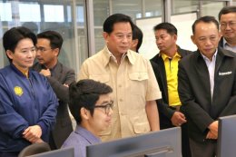 กระทรวงพลังงาน