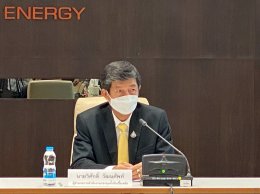 สำนักงานกองทุนน้ำมันเชื้อเพลิง