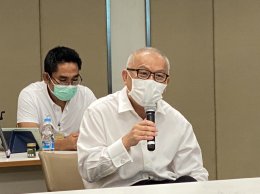 สำนักงานกองทุนน้ำมันเชื้อเพลิง