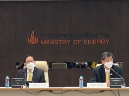 สำนักงานกองทุนน้ำมันเชื้อเพลิง