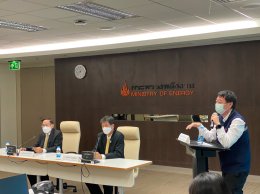 สำนักงานกองทุนน้ำมันเชื้อเพลิง